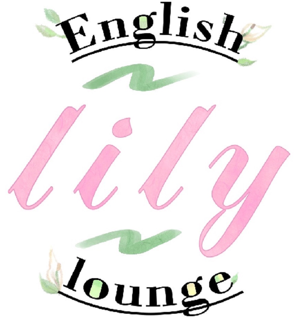 相模原市英語教室 Lily English Lounge